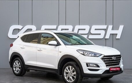 Hyundai Tucson III, 2020 год, 2 470 000 рублей, 1 фотография