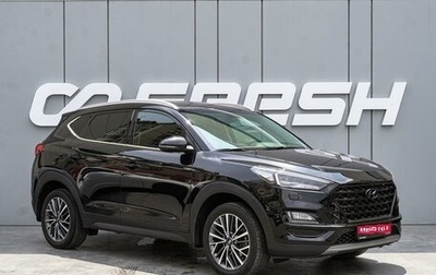 Hyundai Tucson III, 2019 год, 2 630 000 рублей, 1 фотография