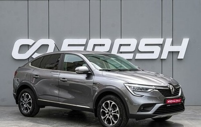 Renault Arkana I, 2019 год, 1 670 000 рублей, 1 фотография