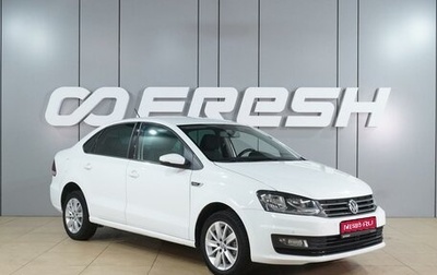 Volkswagen Polo VI (EU Market), 2020 год, 1 417 000 рублей, 1 фотография
