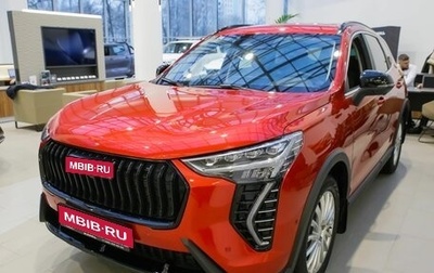 Haval Jolion, 2025 год, 2 949 000 рублей, 1 фотография