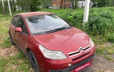 Citroen C4 II рестайлинг, 2006 год, 275 000 рублей, 1 фотография