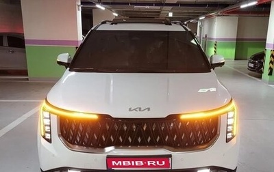 KIA Carnival, 2023 год, 3 330 000 рублей, 1 фотография