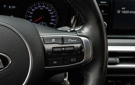 KIA K5, 2021 год, 2 300 000 рублей, 17 фотография