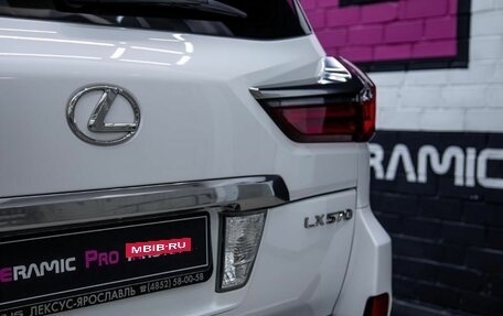 Lexus LX III, 2017 год, 7 850 000 рублей, 7 фотография