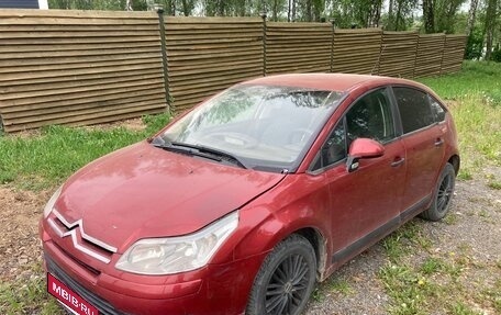 Citroen C4 II рестайлинг, 2006 год, 275 000 рублей, 2 фотография