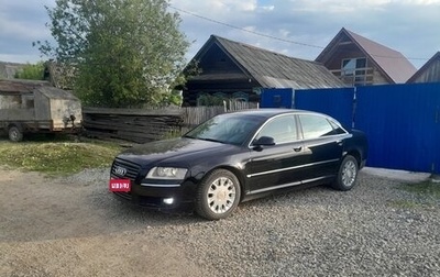 Audi A8, 2006 год, 720 000 рублей, 1 фотография