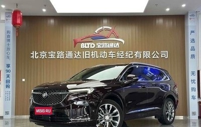 Buick Enclave II, 2022 год, 3 214 334 рублей, 1 фотография