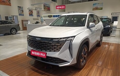Geely Atlas, 2024 год, 3 917 190 рублей, 1 фотография