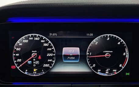 Mercedes-Benz E-Класс, 2018 год, 3 054 000 рублей, 17 фотография