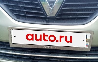 Renault Logan II, 2017 год, 685 000 рублей, 1 фотография