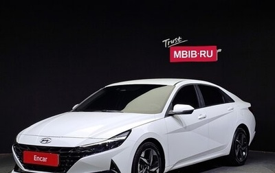 Hyundai Avante, 2021 год, 1 540 334 рублей, 1 фотография