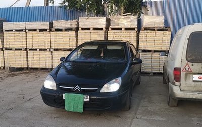 Citroen C5 I рестайлинг, 2002 год, 310 000 рублей, 1 фотография
