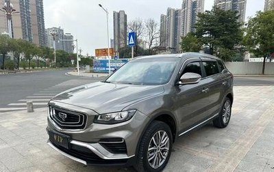 Geely Atlas I, 2021 год, 1 500 548 рублей, 1 фотография