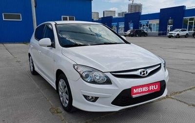 Hyundai i30 I, 2011 год, 635 000 рублей, 1 фотография