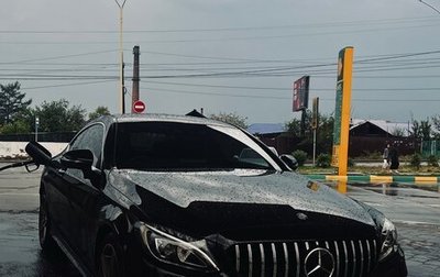 Mercedes-Benz C-Класс, 2016 год, 2 520 000 рублей, 1 фотография