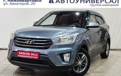 Hyundai Creta I рестайлинг, 2018 год, 1 559 000 рублей, 1 фотография