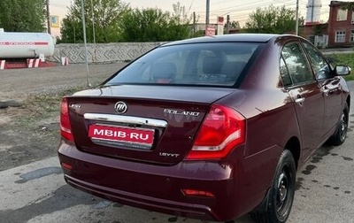 Lifan Solano I (630) рестайлинг, 2015 год, 250 000 рублей, 1 фотография