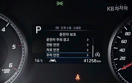 Hyundai Santa Fe IV, 2021 год, 2 500 000 рублей, 8 фотография