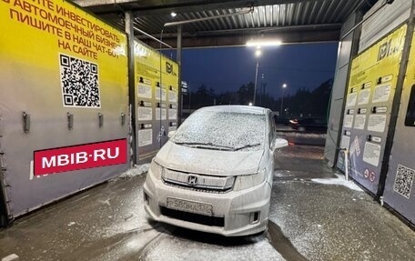 Honda Freed I, 2014 год, 1 270 000 рублей, 3 фотография