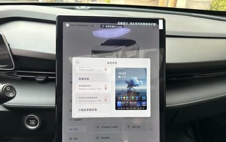 Geely Atlas, 2023 год, 2 100 548 рублей, 15 фотография