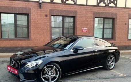 Mercedes-Benz C-Класс, 2016 год, 2 520 000 рублей, 5 фотография