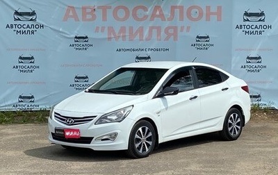 Hyundai Solaris II рестайлинг, 2015 год, 835 000 рублей, 1 фотография