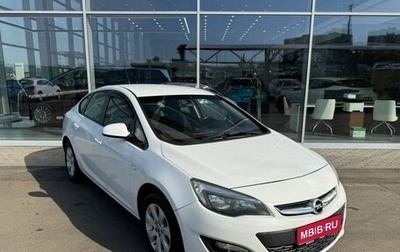 Opel Astra H, 2014 год, 949 000 рублей, 1 фотография