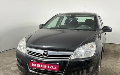Opel Astra H, 2013 год, 925 000 рублей, 1 фотография
