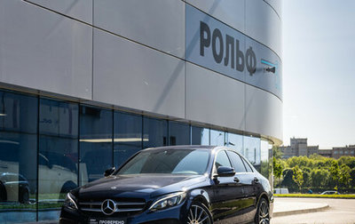 Mercedes-Benz C-Класс, 2017 год, 2 179 000 рублей, 1 фотография