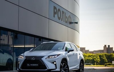 Lexus RX IV рестайлинг, 2019 год, 4 799 000 рублей, 1 фотография