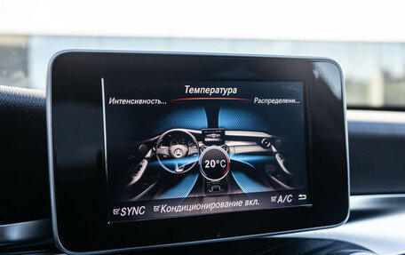 Mercedes-Benz C-Класс, 2017 год, 2 179 000 рублей, 20 фотография