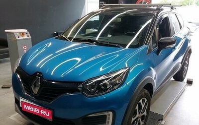 Renault Kaptur I рестайлинг, 2018 год, 1 247 000 рублей, 1 фотография