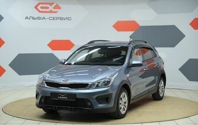 KIA Rio IV, 2018 год, 1 170 000 рублей, 1 фотография