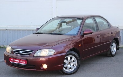 KIA Spectra II (LD), 2007 год, 289 000 рублей, 1 фотография