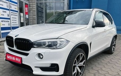 BMW X5, 2014 год, 3 299 000 рублей, 1 фотография