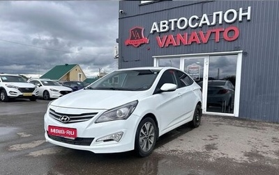 Hyundai Solaris II рестайлинг, 2015 год, 1 075 000 рублей, 1 фотография