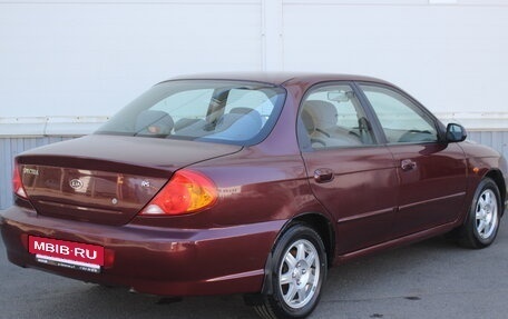 KIA Spectra II (LD), 2007 год, 289 000 рублей, 5 фотография