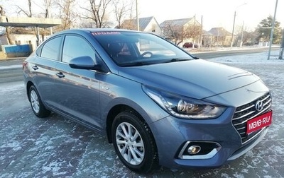 Hyundai Solaris II рестайлинг, 2018 год, 1 437 000 рублей, 1 фотография