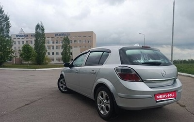 Opel Astra H, 2011 год, 520 000 рублей, 1 фотография