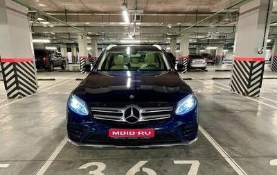 Mercedes-Benz GLC, 2016 год, 4 300 000 рублей, 1 фотография