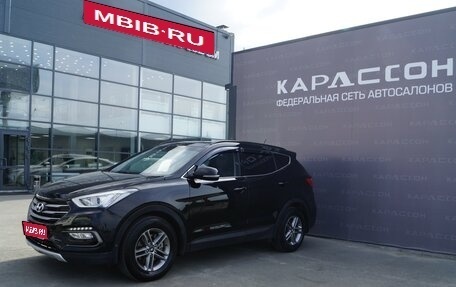 Hyundai Santa Fe III рестайлинг, 2015 год, 1 740 000 рублей, 1 фотография
