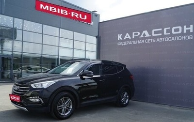 Hyundai Santa Fe III рестайлинг, 2015 год, 1 740 000 рублей, 1 фотография