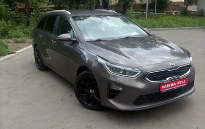 KIA cee'd III, 2019 год, 1 700 000 рублей, 1 фотография