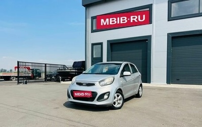 KIA Picanto II, 2012 год, 609 000 рублей, 1 фотография