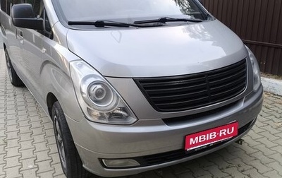 Hyundai Grand Starex Grand Starex I рестайлинг 2, 2013 год, 1 850 000 рублей, 1 фотография