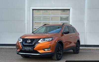 Nissan X-Trail, 2021 год, 2 560 000 рублей, 1 фотография