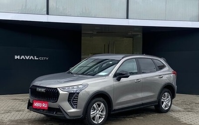 Haval Jolion, 2025 год, 2 599 000 рублей, 1 фотография