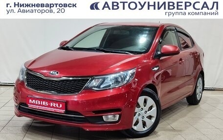 KIA Rio III рестайлинг, 2017 год, 940 000 рублей, 1 фотография