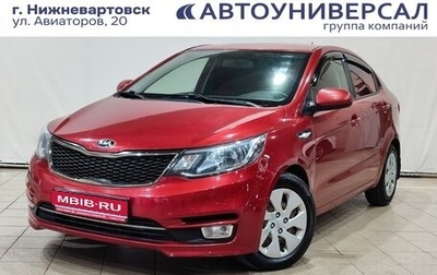 KIA Rio III рестайлинг, 2017 год, 940 000 рублей, 1 фотография